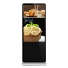 32/43/46/55/65 Inch Ultra-thin Vertical Advertising Digital Signage